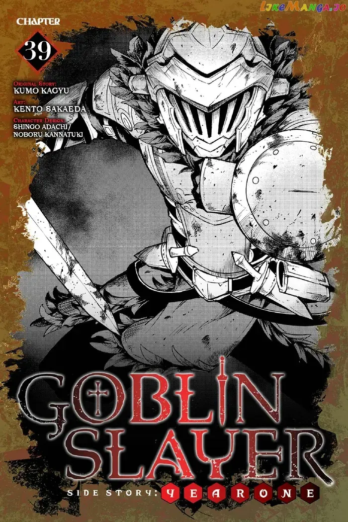 Goblin Slayer: Side Story Year One Chapter 39 image 01_optimized_optimized